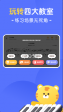 大猫ai陪练 v1.4.5 app下载 截图