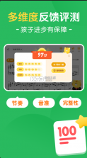 大猫ai陪练 v1.4.5 app下载 截图