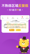 大猫ai陪练 v1.4.5 app下载 截图