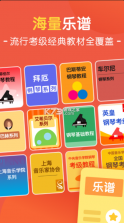 大猫ai陪练 v1.4.5 app下载 截图