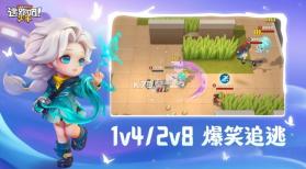 逃跑吧少年 v8.27.0 呼啦圈版本下载安装 截图