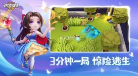 逃跑吧少年 v8.27.0 呼啦圈版本下载安装 截图