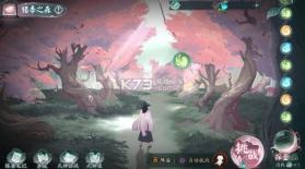 阴阳师 v1.8.21 化四季版本 截图