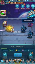 魂之守护 v1.0.1 免充特权版 截图