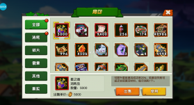 热血猎人 v1.0 送神宠版 截图