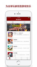 傲世堂助手 v11.0.7 app安卓版 截图