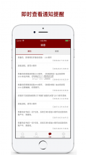 傲世堂助手 v11.0.7 app安卓版 截图