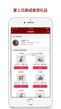 傲世堂助手 v11.0.7 app安卓版 截图