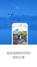 djigo v3.1.74 官方下载 截图