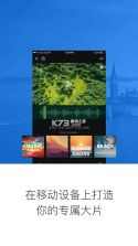 djigo v3.1.74 官方下载 截图