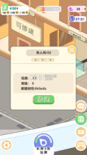 月球度假村模拟器 v1.0.9 游戏 截图