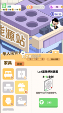 月球度假村模拟器 v1.0.9 游戏 截图