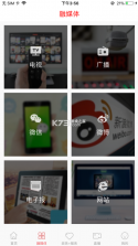 绿色抚松 v1.1.2 app下载 截图