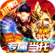 神域苍穹游戏v1.0.2