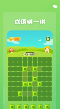 1234乐园 v1.1 app下载 截图