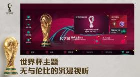 FIFA足球世界 v27.1.01 世界杯版(FC足球世界) 截图