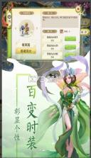 永恒诸神 v4.0 手游 截图