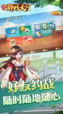 浙江游戏大厅 v1.5.0 最新版安装包 截图