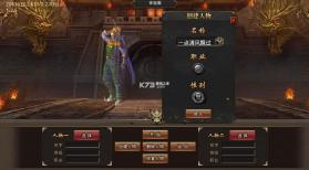 王者之战 v1.0.0 2023最新版 截图