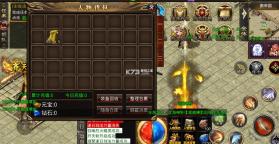 王者之战 v1.0.0 2023最新版 截图