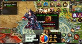 王者之战 v1.0.0 2023最新版 截图