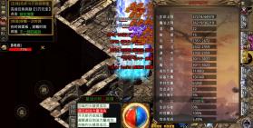 王者之战 v1.0.2 零元狂爆爆爆版 截图