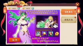 十万个冷笑话番剧版 v0.4.23.89 变态版 截图