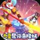 葫芦兄弟七子降妖手游正版v1.0.240