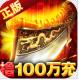 雷霆前线无限元宝版v1.0.10
