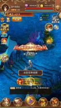 星之守护 v1.0.0 送648充值卡版 截图