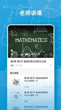 函数图像生成器 v7.18.0.0 手机版下载(Desmos) 截图