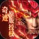 真红之刃更新版v4.4.5