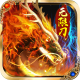 侠义九州无限元宝版v1.0