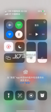 iphone桌面 v8.7.1 中文版 截图