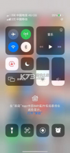 iphone桌面 v8.7.1 下载安装 截图