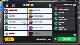 太空行动 v1.36.9.033 国际服中文 截图