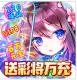 霸者归来福利版v1.0.0