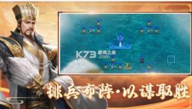 三国戏赵云传 v7.4.2077 小米版下载 截图