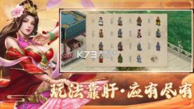 三国戏赵云传 v7.4.2077 小米版下载 截图