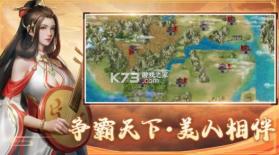 三国戏赵云传 v7.4.2077 小米版下载 截图