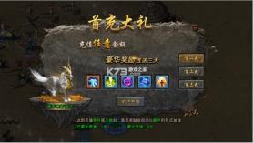 山河手游 v1.7.2 九游最新版 截图