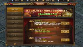 猎魔赏金 v1.0.5 送首充版 截图