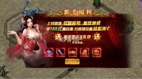 猎魔赏金 v1.0.5 送首充版 截图