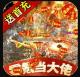 猎魔赏金送首充版v1.0.5