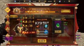 猎魔赏金 v1.0.5 送首充版 截图