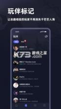 谜境 v2.5.2 app 截图