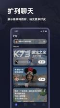 谜境 v2.5.2 app 截图