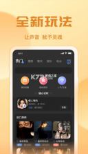 悠米语音 v1.3.5 app下载 截图