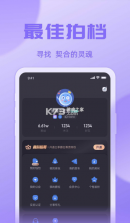 悠米语音 v1.3.5 app下载 截图