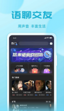 悠米语音 v1.3.5 app下载 截图